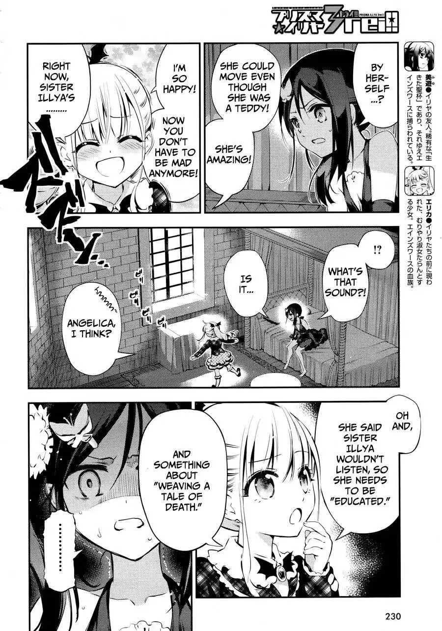 Fate/Kaleid Liner Prisma Illya Drei! Chapter 19 2